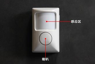 北京红外报警