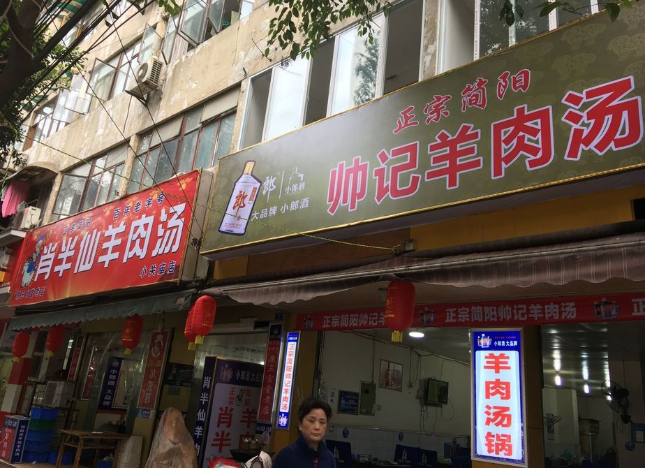 北京餐饮监控