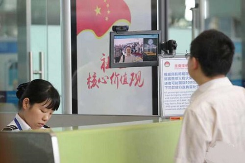 北京机场安防