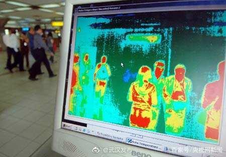 北京红外测温仪