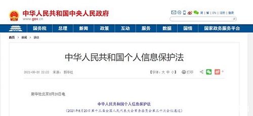 北京安防工程