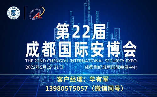 北京监控维保